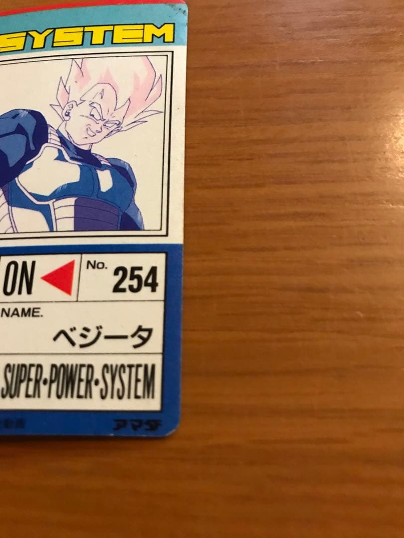 【エラーカード‼️希少‼️】ドラゴンボールカード 716 ビッグバンアタック