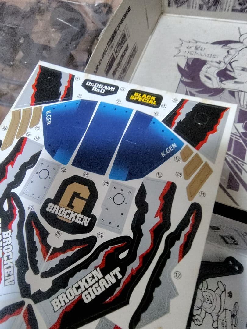 タミヤ ミニ四駆 ブロッケンG リバティ エンペラー ブラックスペシャル