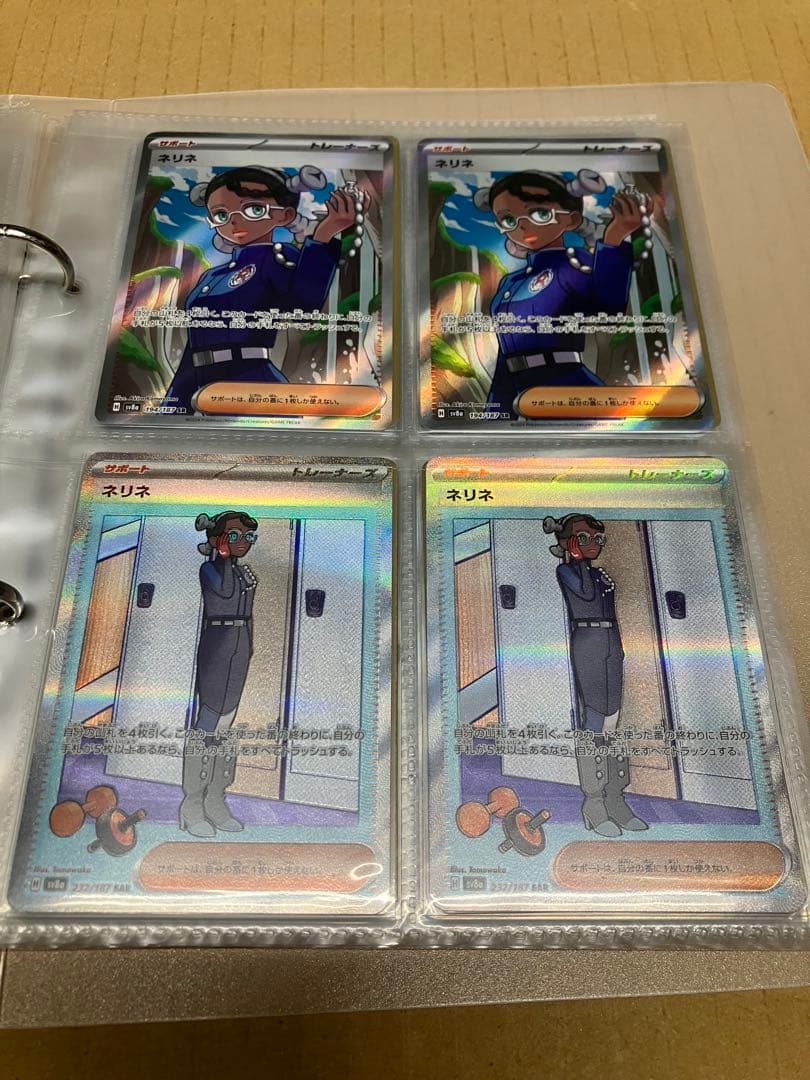 ポケモンカード サポートカード トレーナー sar sr まとめ売り 合計80枚