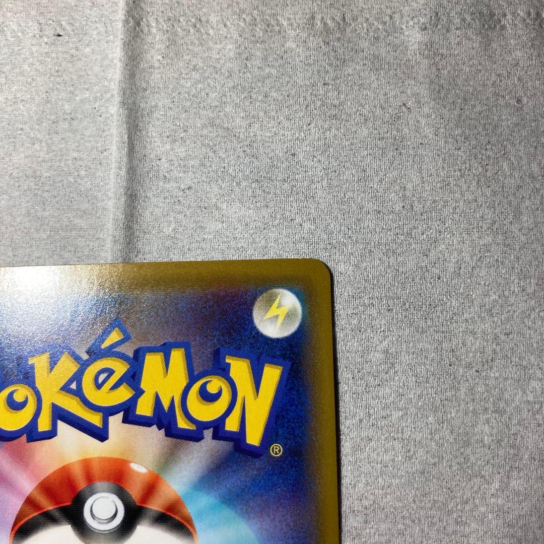 ゲンガーVMAX SR仕様 SGG ハイクラス　美品