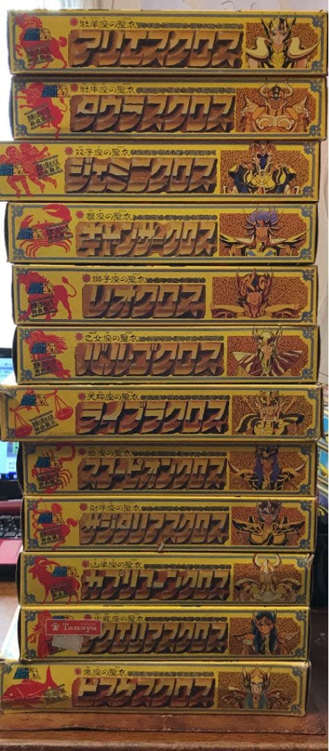 聖闘士星矢　セイントクロス　ゴールドセイント　当時物　12体勢揃い！まとめ売り。