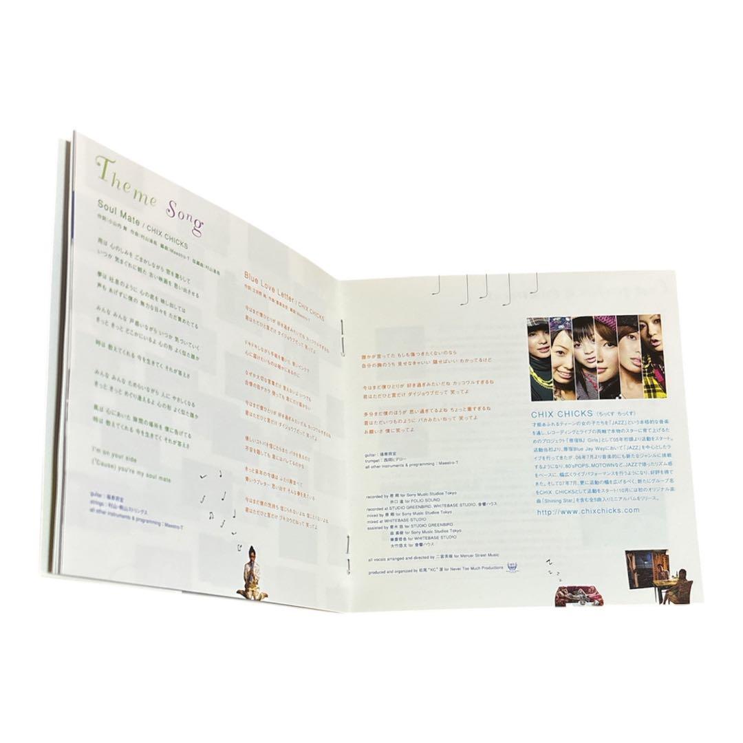 「音符と昆布」オリジナル・サウンドトラック