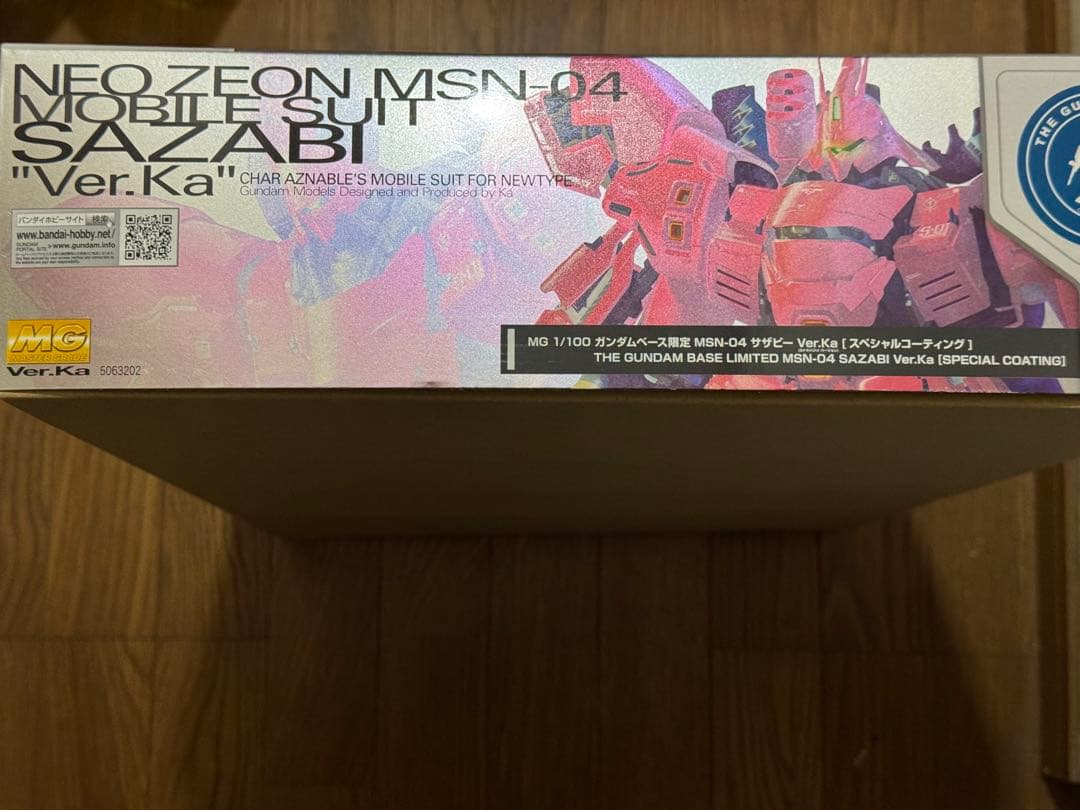 MG 1/100 サザビー Ver.KaスペシャルコーティングVer