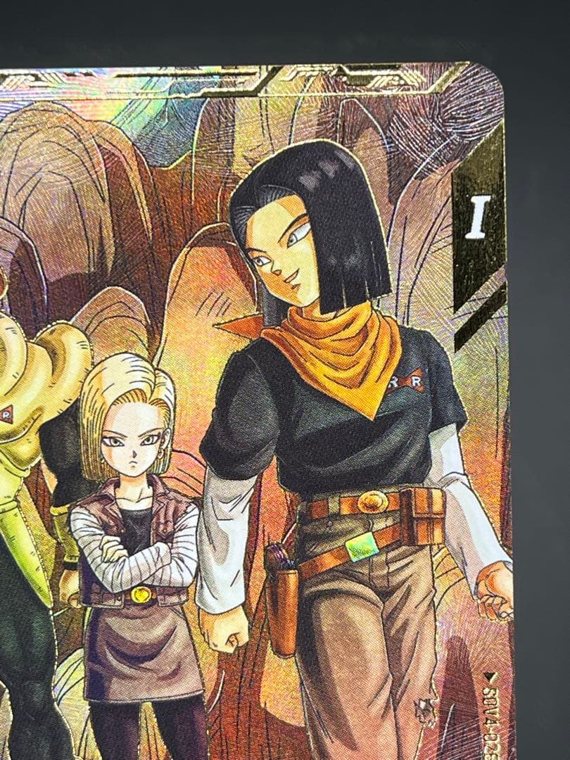 【美品】スーパーダイバーズ 人造人間17号SDV4-026 GDR★