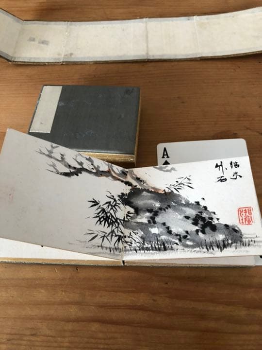 珍画帳　骨董　古美術