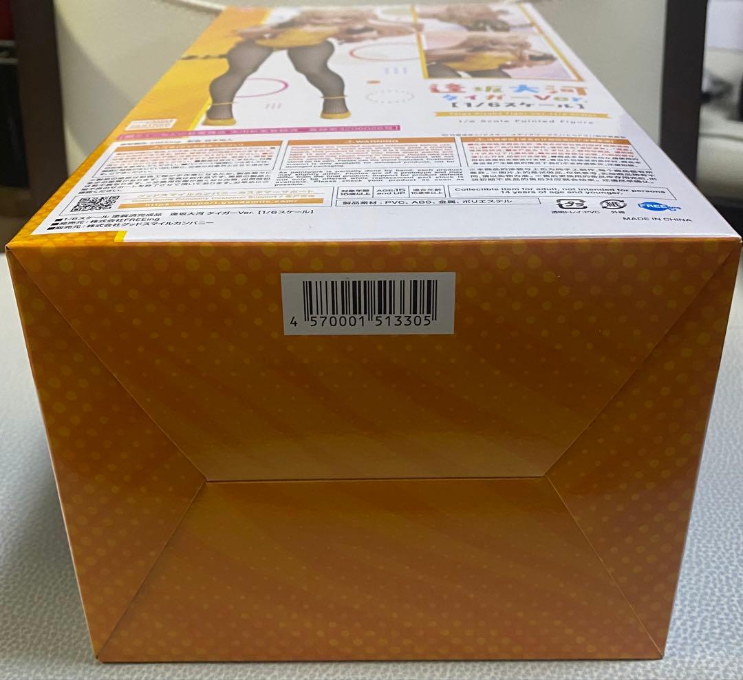 とらドラ！　逢坂大河　タイガーVer. 1/6スケール　フィギュア