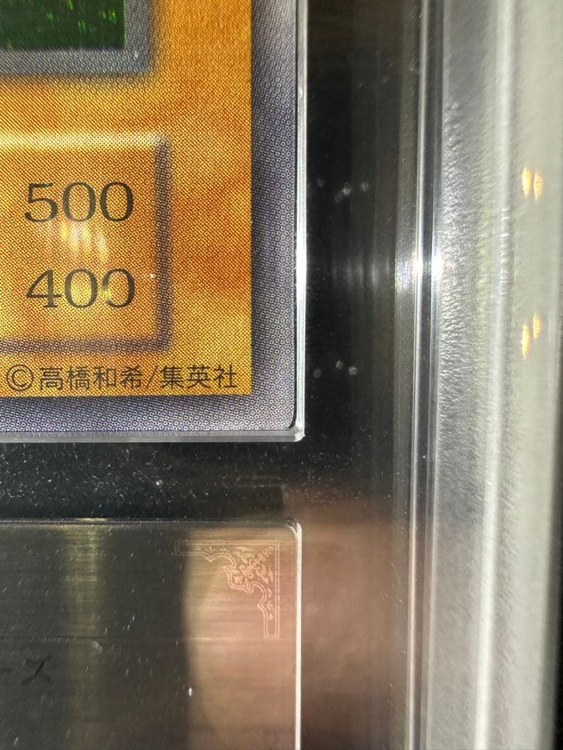 【ARS鑑定10】遊戯王 時の魔術師 初期 シークレットレア【極美品】