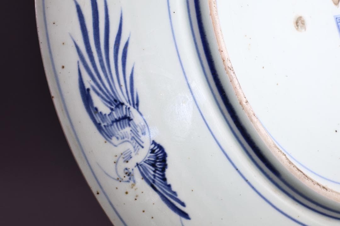 江戸中期　古伊万里　染付　大皿　花鳥風月図　角福銘　直径42㎝ BJ200