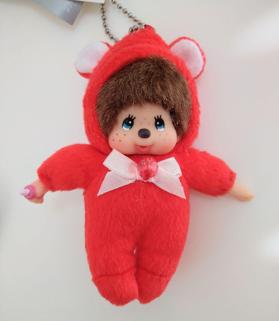 新品 モンチッチ 誕生石 3個セット キーチェーン キーホルダー 2671s3