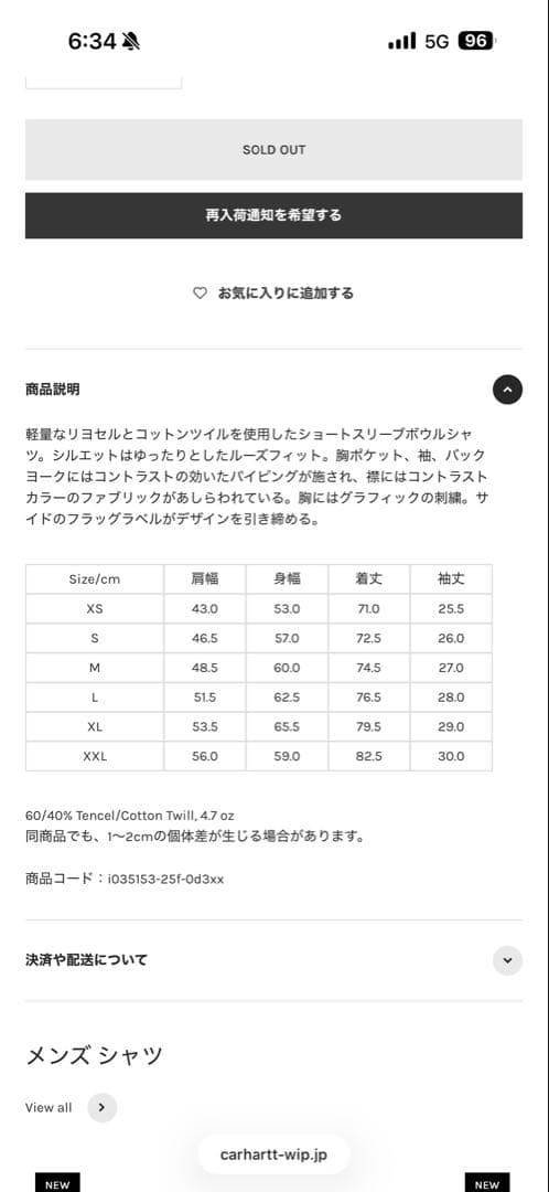 Carhartt wip BOWL SHIRT サイズS