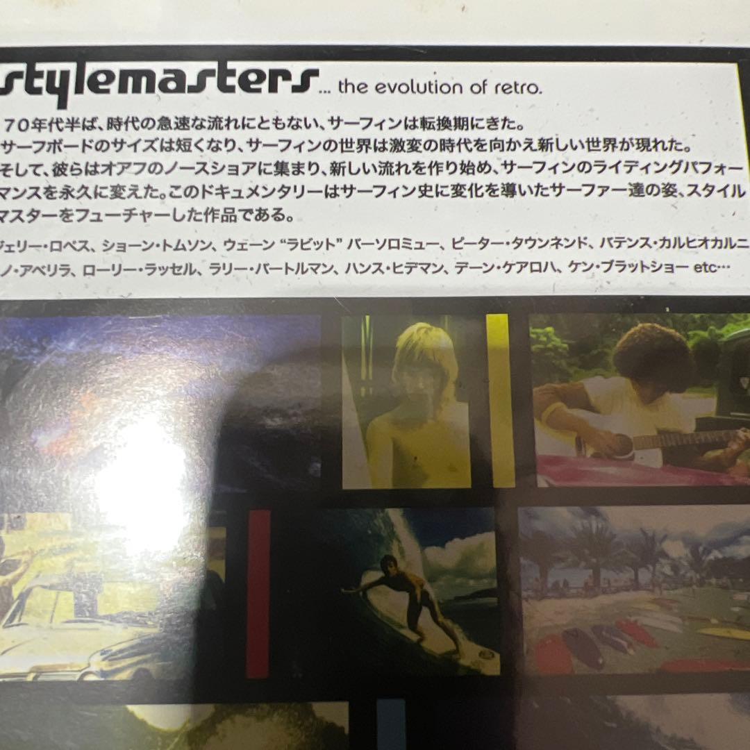 Style Masters サーフィンDVD