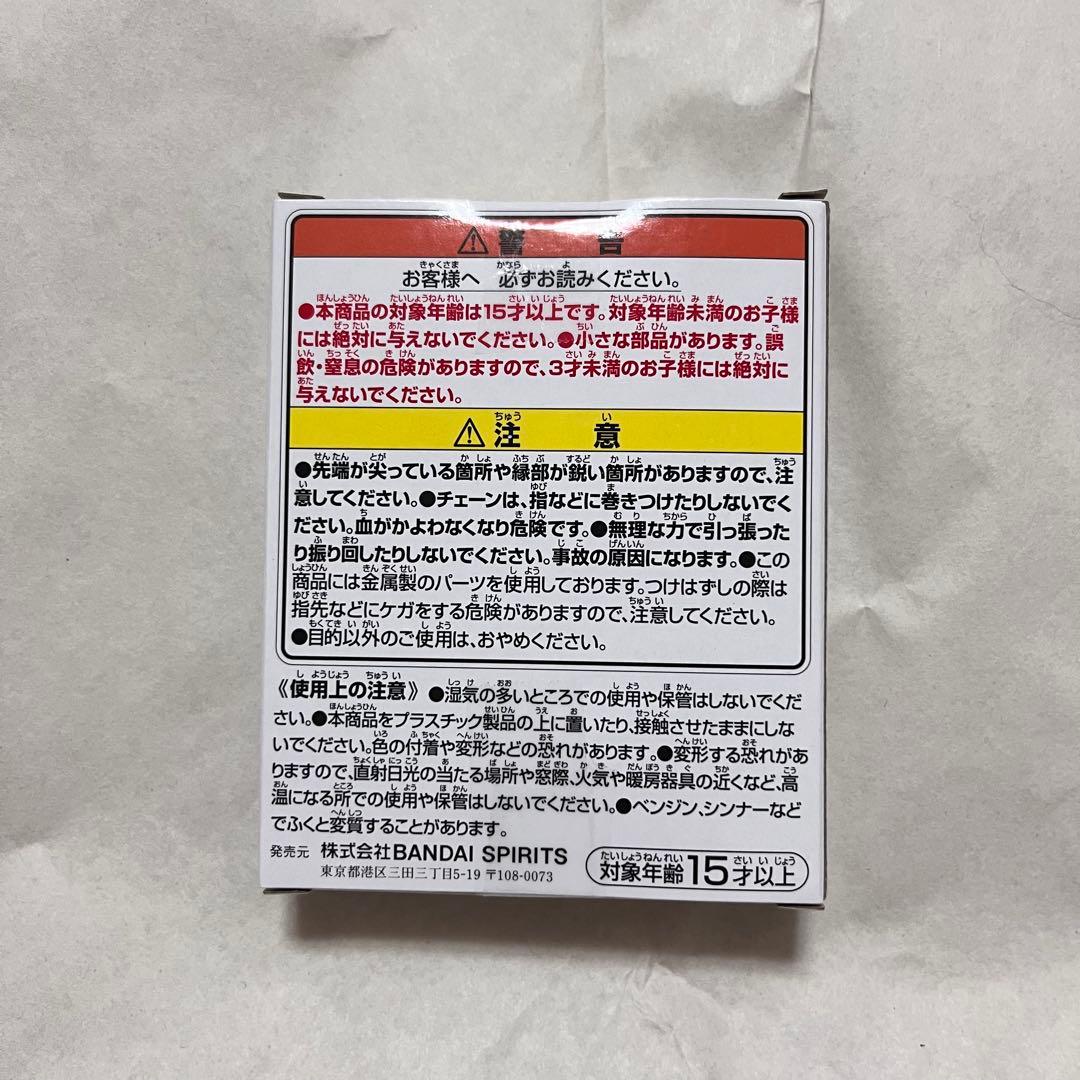 HUNTER×HUNTER 一番くじ ダブルハンターライセンス