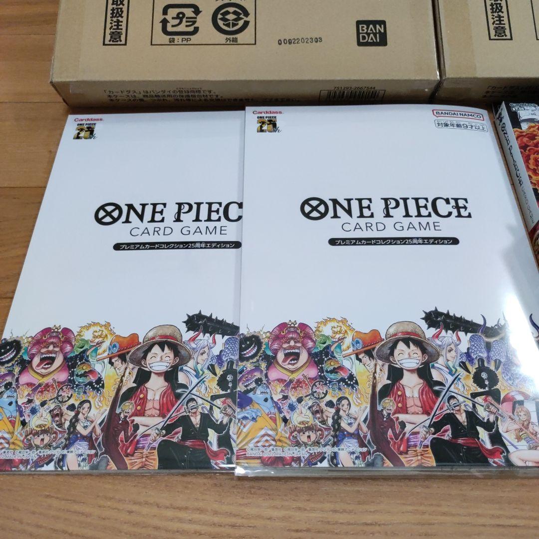 ワンピースカードゲーム まとめ売り