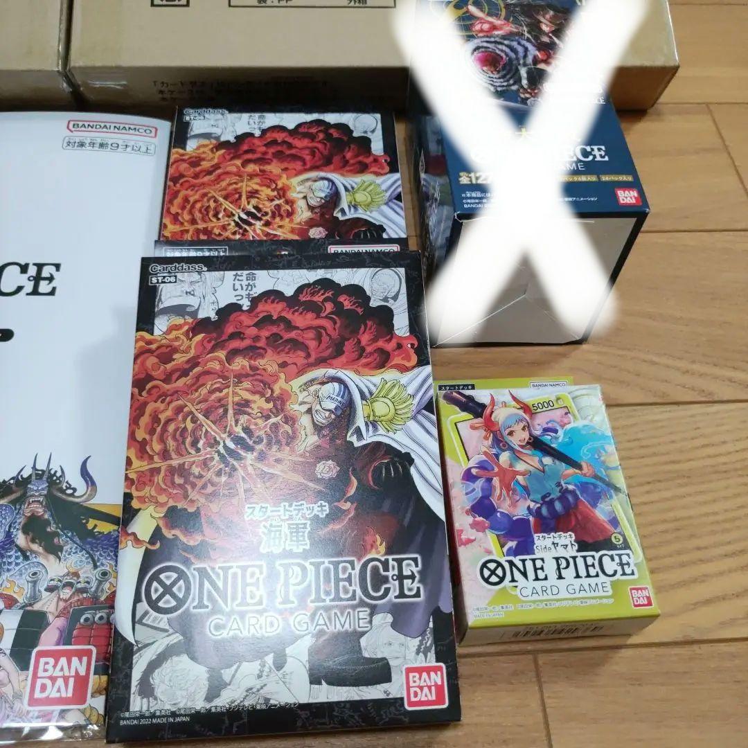 ワンピースカードゲーム まとめ売り