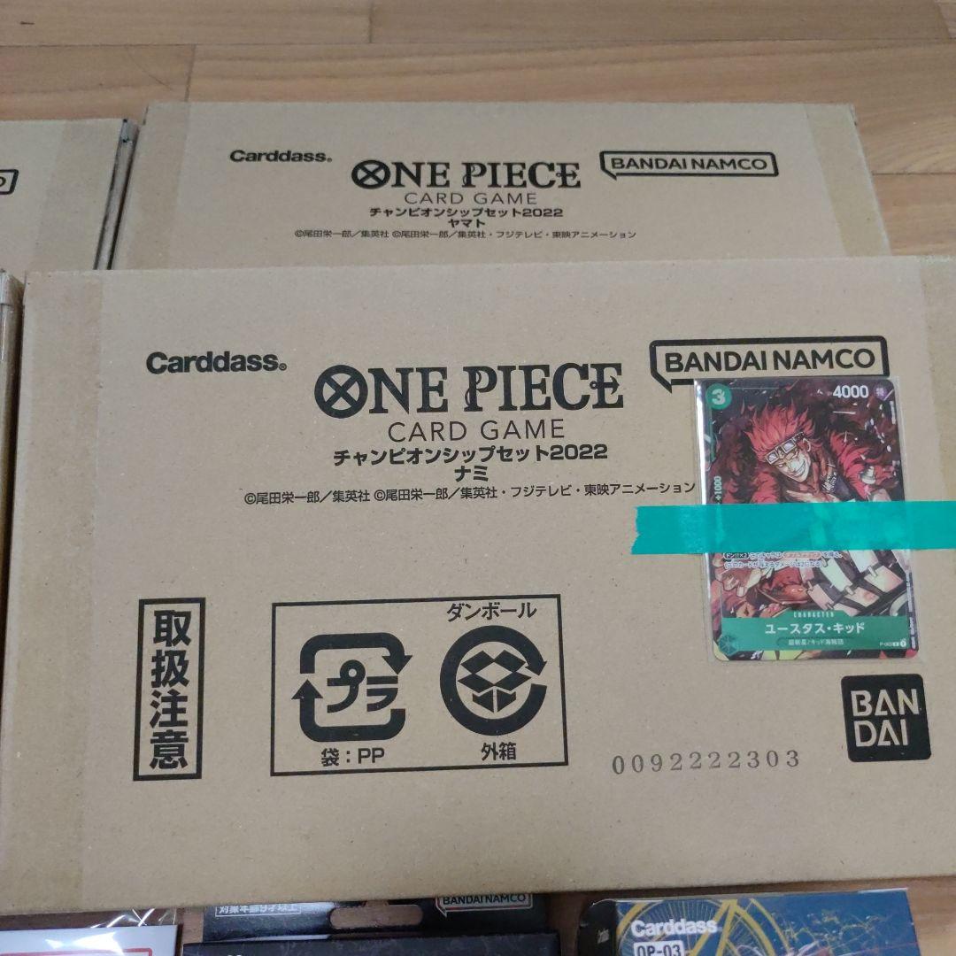 ワンピースカードゲーム まとめ売り