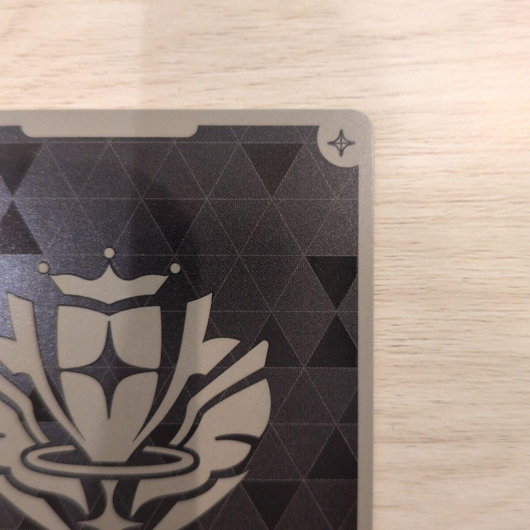 【ホロライブカードゲーム】 エンチャントレガリア HR 星街すいせい