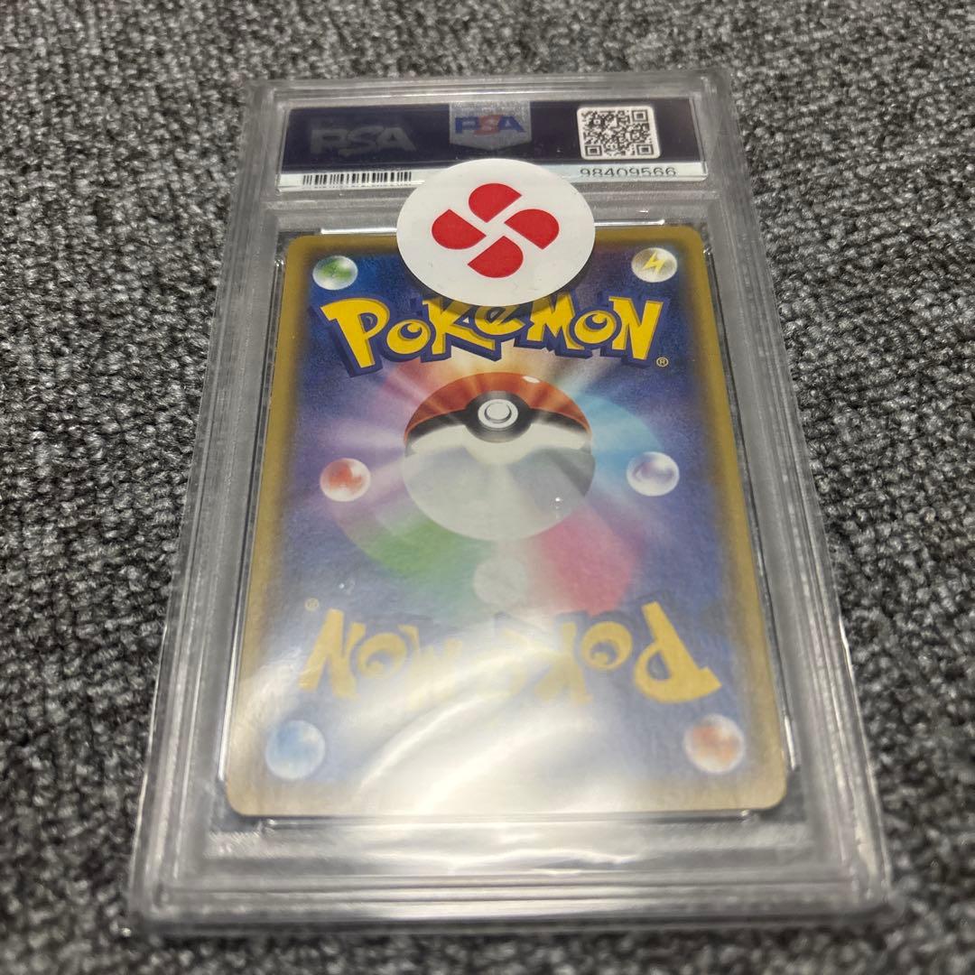 【PSA10】 マリィの練習 140/S-P プロモ ポケモンカード