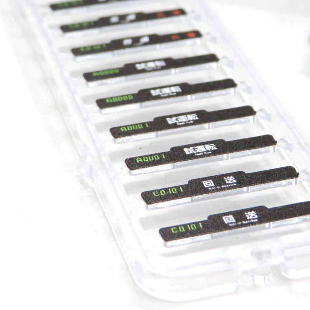 TOMIX JR 207 1000系通勤電車(和田岬線)セット【新品,未使用品】