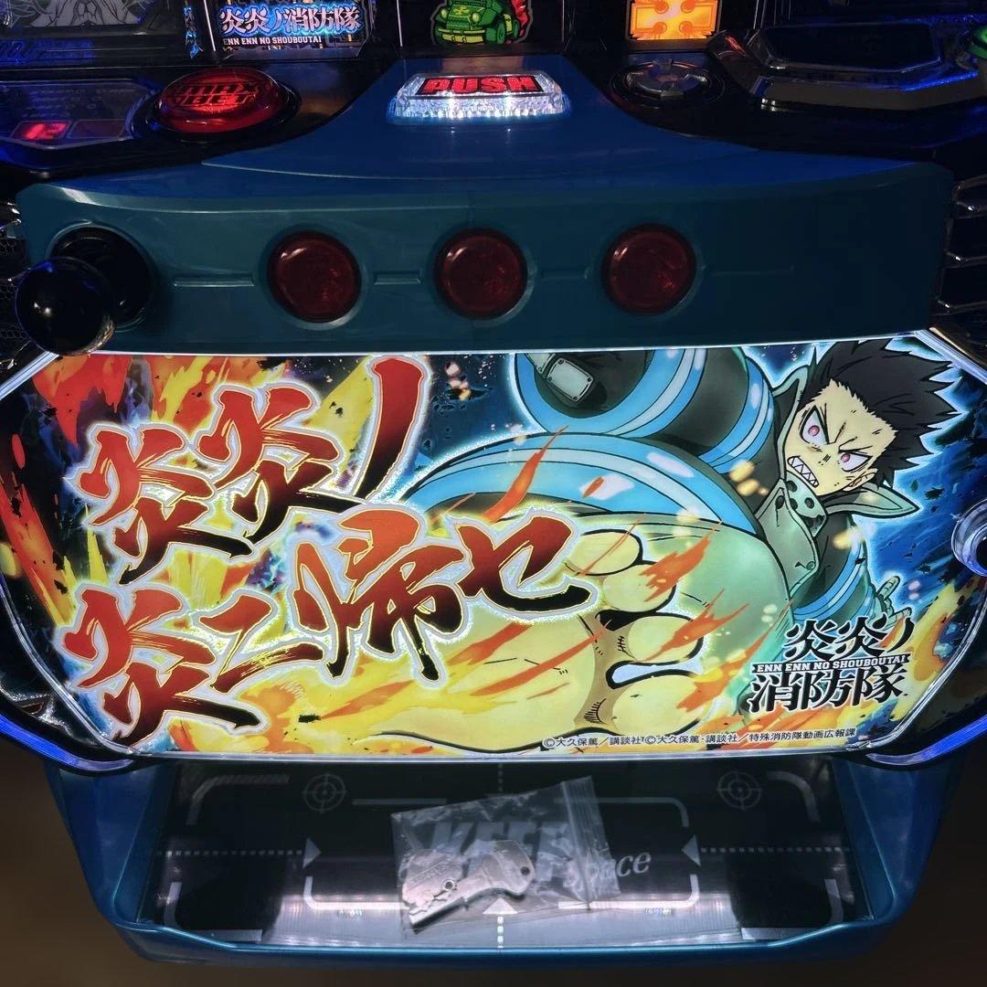 『Ｌ炎炎ノ消防隊ｊＧ』スマスロ実機 スマスロ遊技用ユニット付★（ジェイビー）