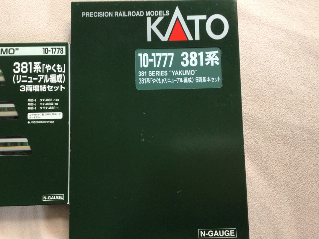 カトー　381系　リニューアルやくも　基本　増結セット　未使用に近い