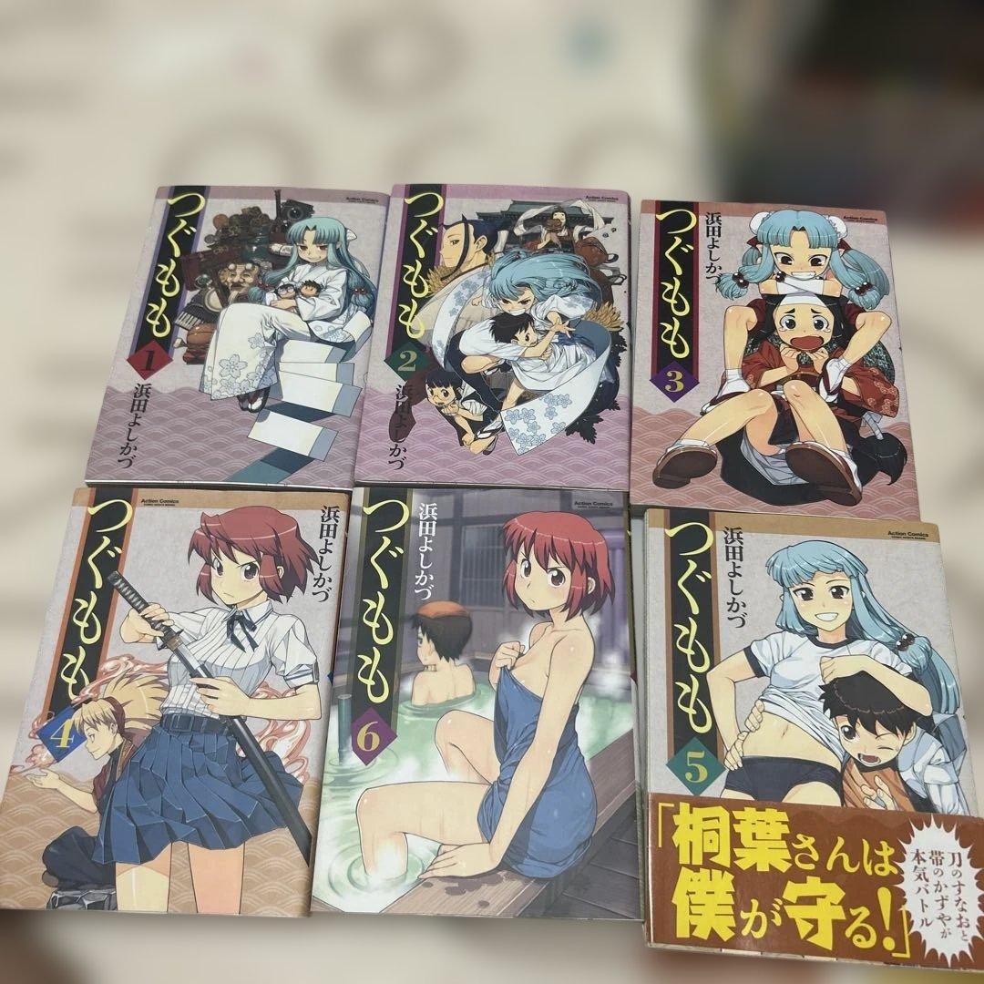 つぐもも35冊セット