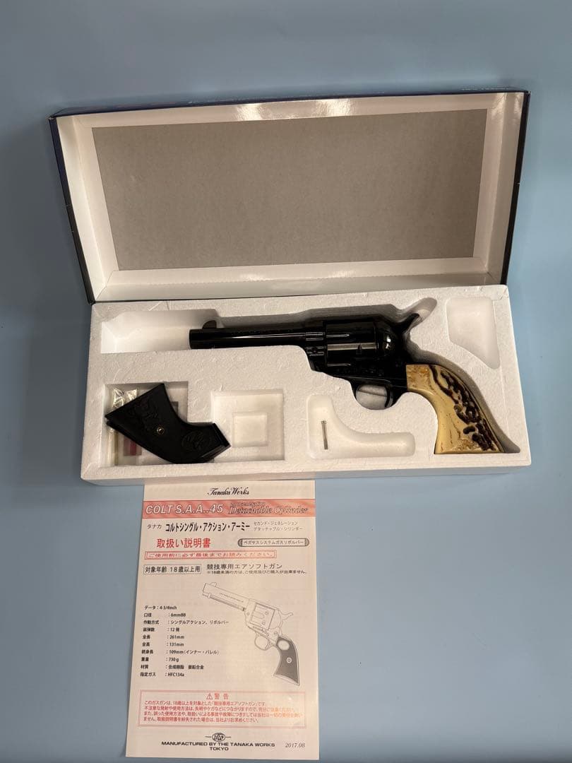 タナカ製コルトS.A.Aシビリアン4 3/4インチ　ステールフィニィシュガスガン