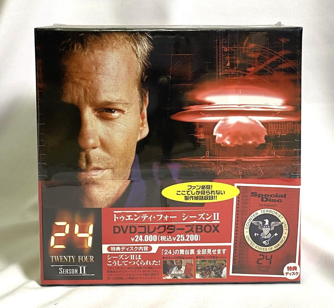 【定価14万超】全て新品未開封 24 TWENTY FOUR 全巻セット 1-8