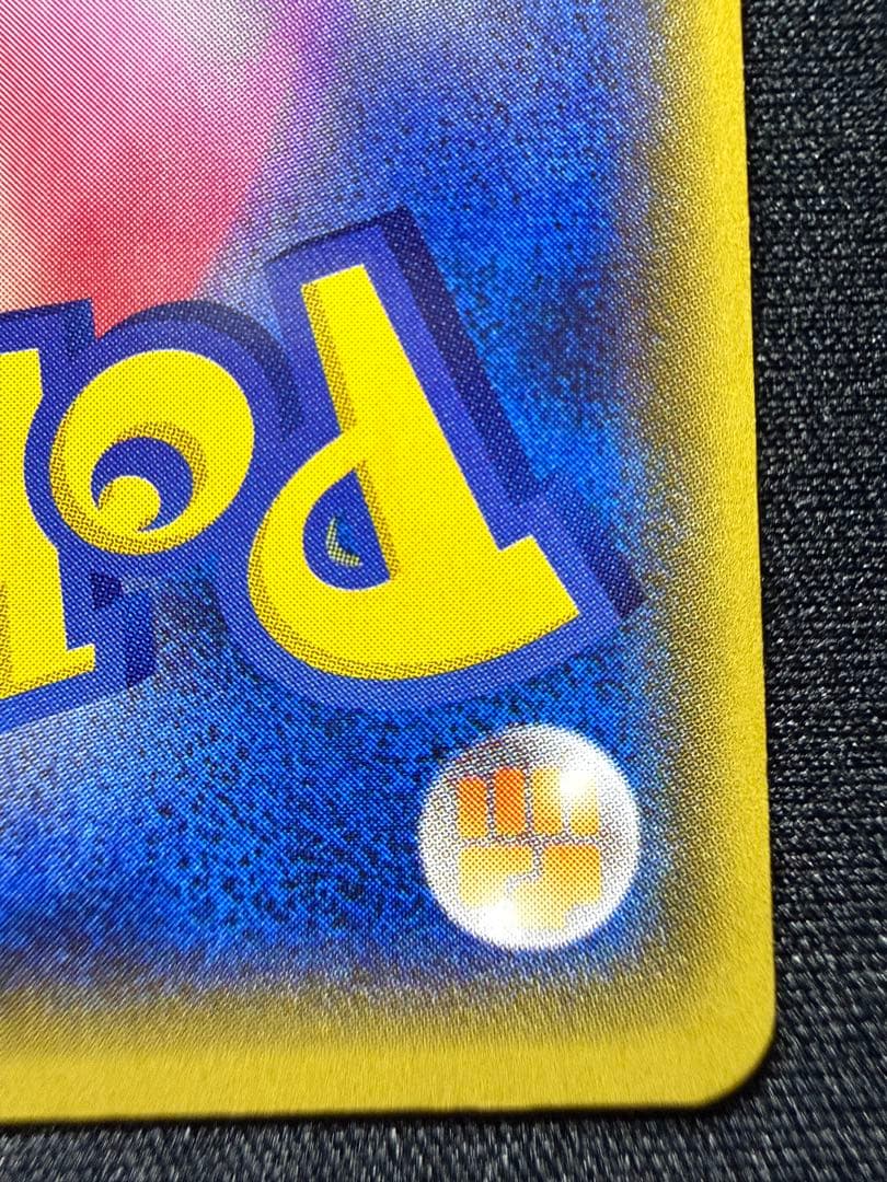 センパイとコウハイ SR XY5 ガイアボルケーノ 077/070