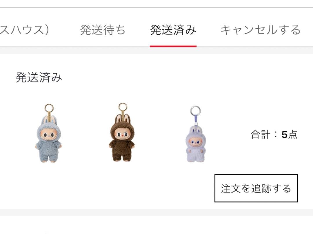 ポップマート公式サイトで購入　マカロンラブブ　シークレット(^^)