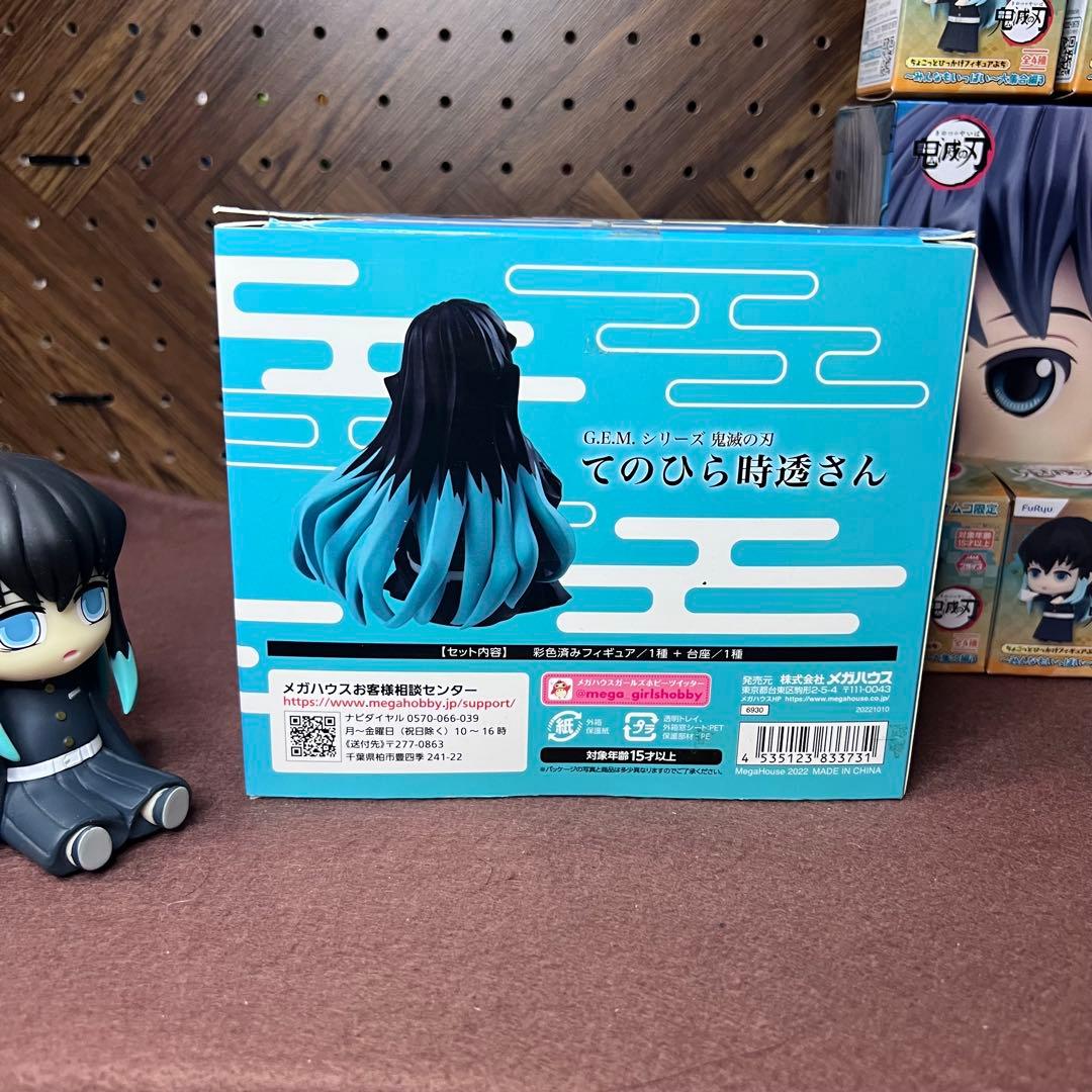 鬼滅の刃　時透無一郎　フィギュア　まとめ売り　ひっかけ　ぽてっと　てのひら