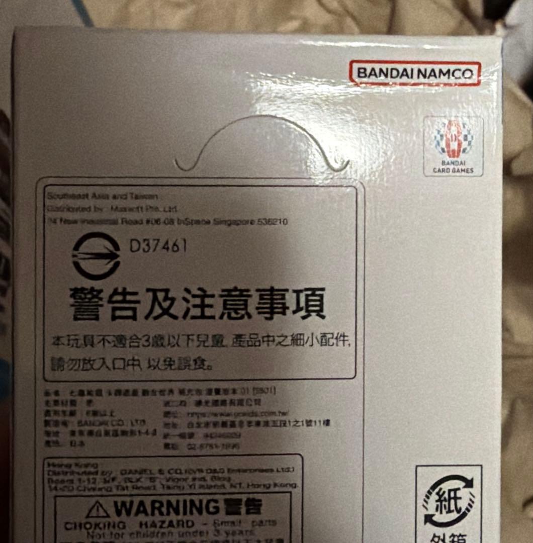 ドラゴンボールカードゲーム MANGA BOOSTER 01 6BOX 未開封