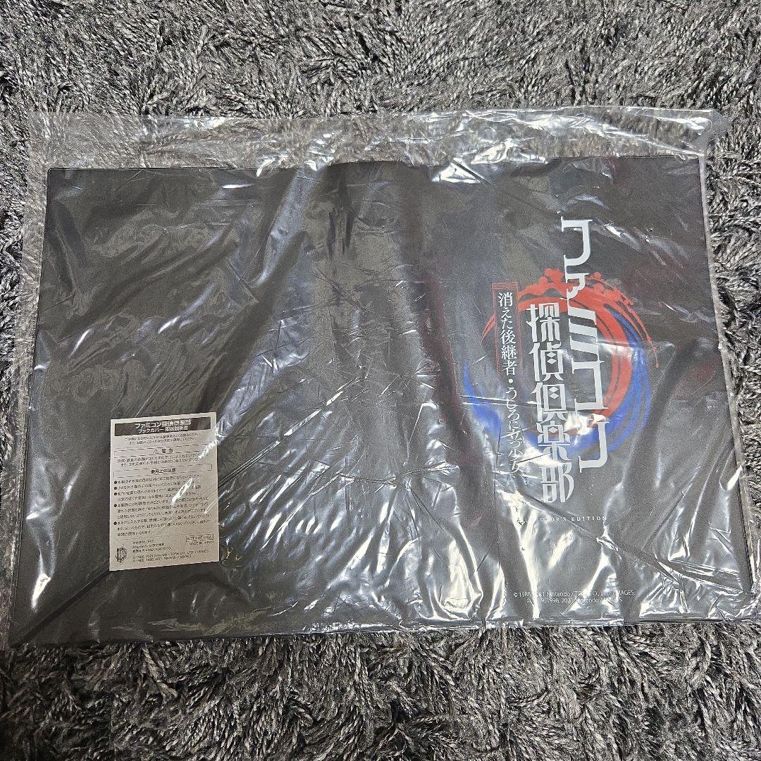 【特典付き】ファミコン探偵倶楽部コレクターズエディション