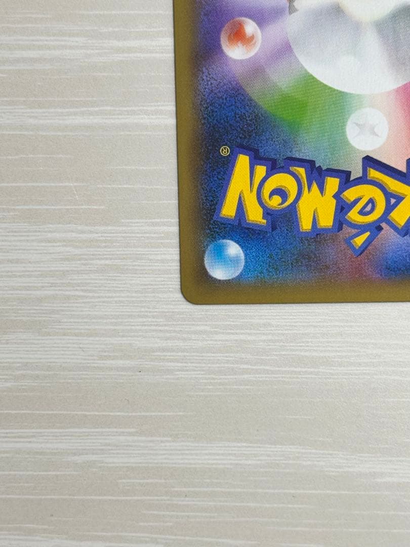 【美品】MレックウザEX: プロモ[S8a-P 024/025]