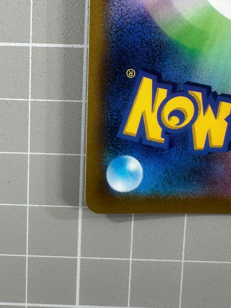 ポケモンカード　スターミーV CSR