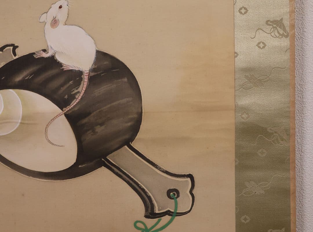 【模写】日本画 七尾英鳳 鼠小槌図 絹本 掛軸 昭和期 表装宝尽くし MB10