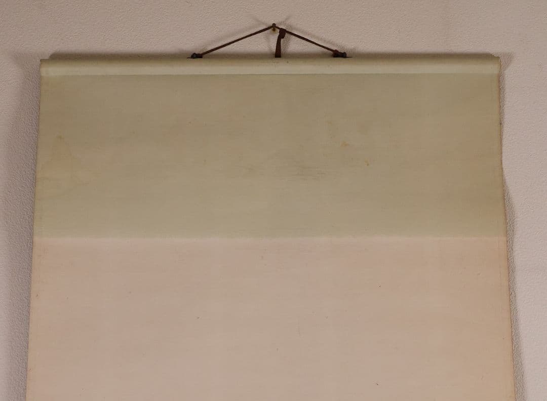 【模写】日本画 七尾英鳳 鼠小槌図 絹本 掛軸 昭和期 表装宝尽くし MB10