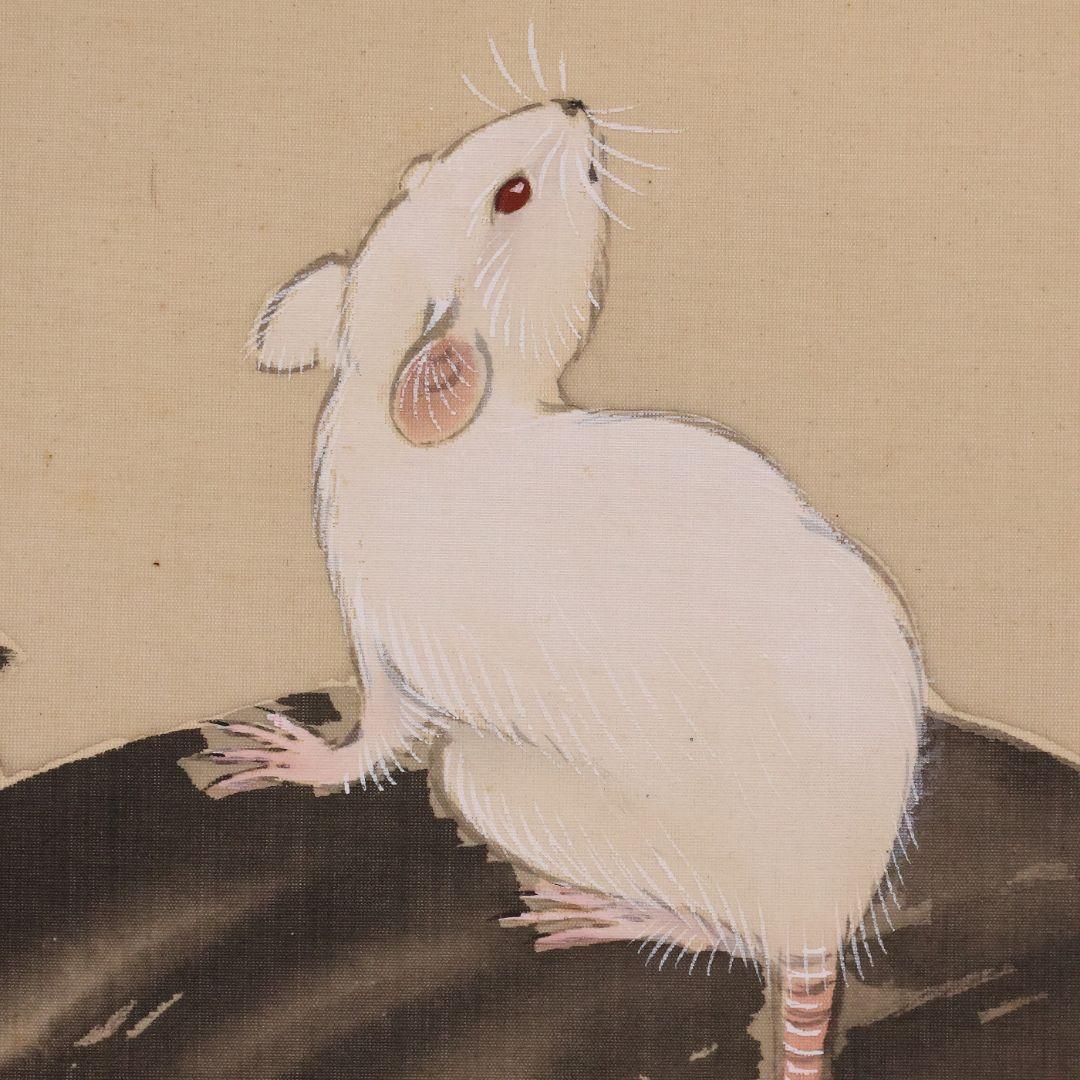 【模写】日本画 七尾英鳳 鼠小槌図 絹本 掛軸 昭和期 表装宝尽くし MB10