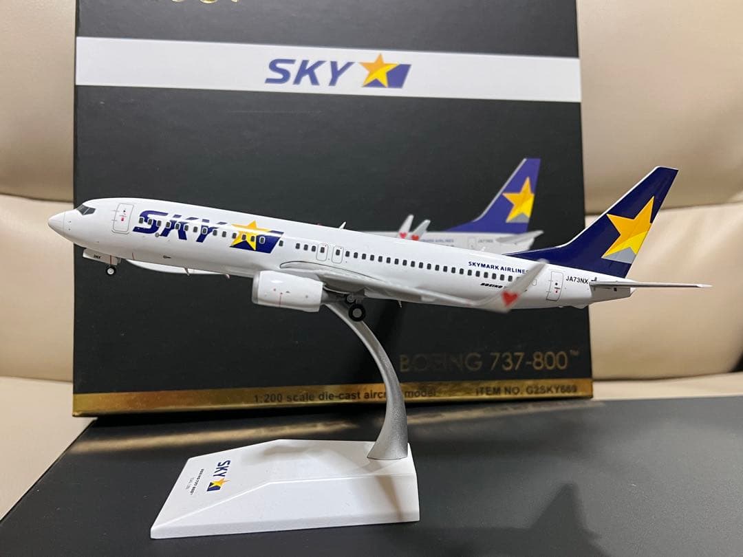 Gemini 1/200 スカイマーク 737-800 JA73NX
