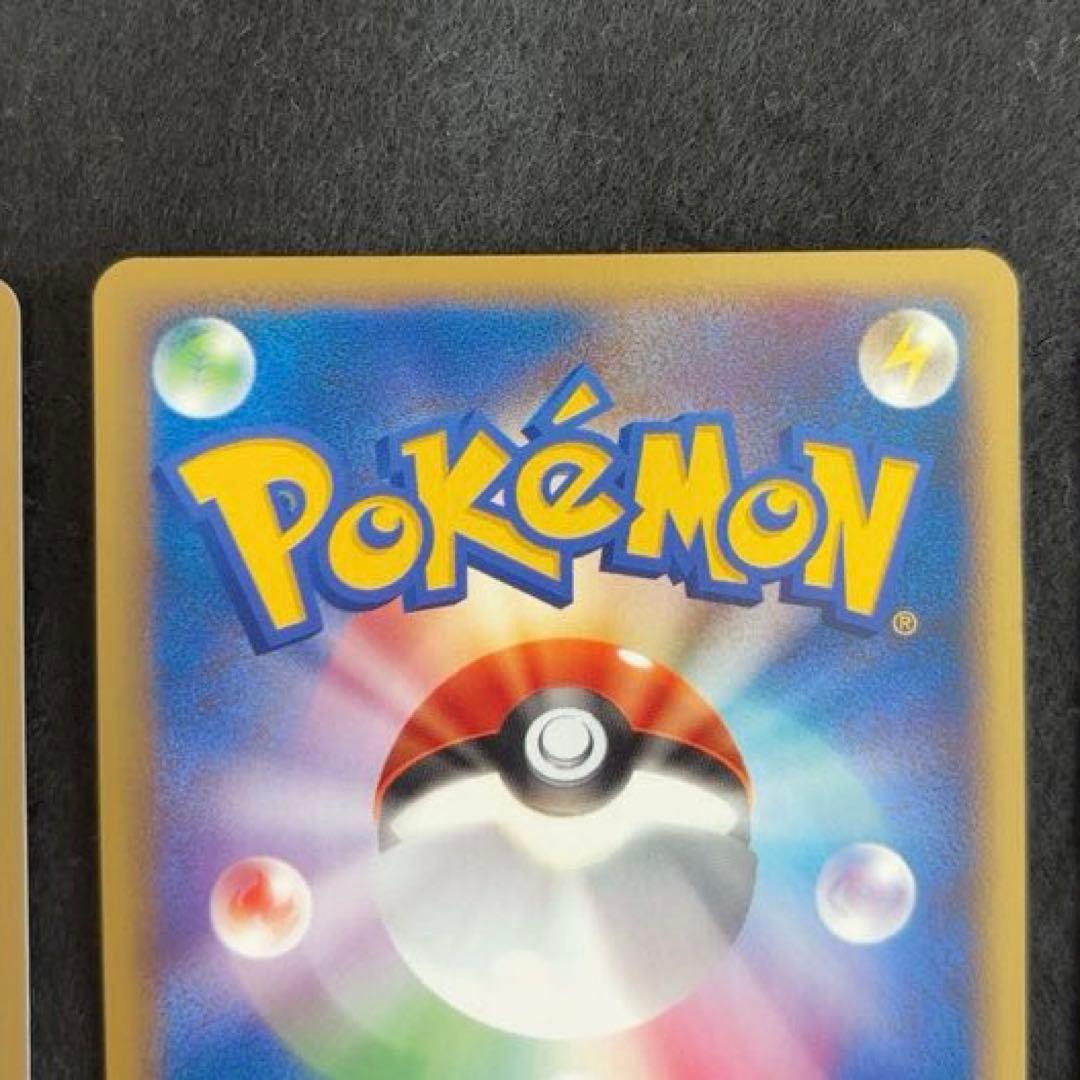 ふ*ぅ様 #ゆんの気まぐれオークション　（梅）　マグマッグ　マグカルゴ