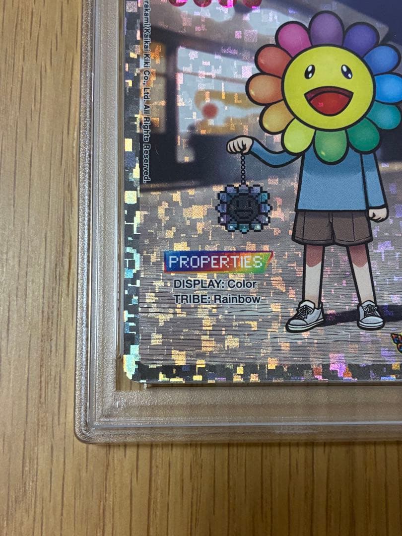 PSA10☆村上隆★レインボーカラー☆Rainbow Color UR