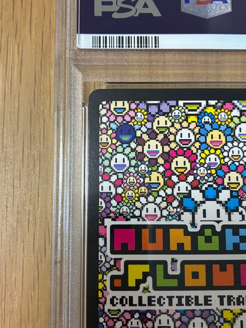 PSA10☆村上隆★レインボーカラー☆Rainbow Color UR