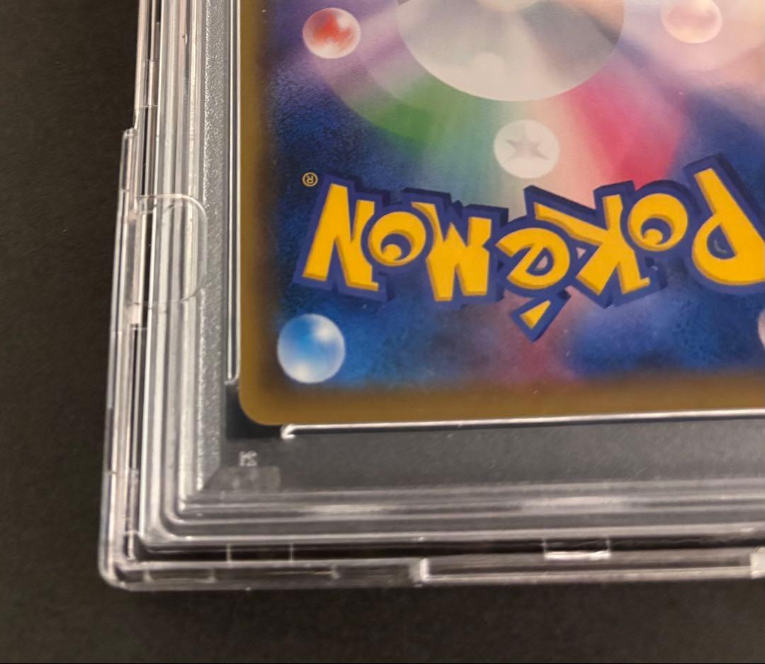 【PSA10】エーフィVMAX SA 189/S-P プロモ