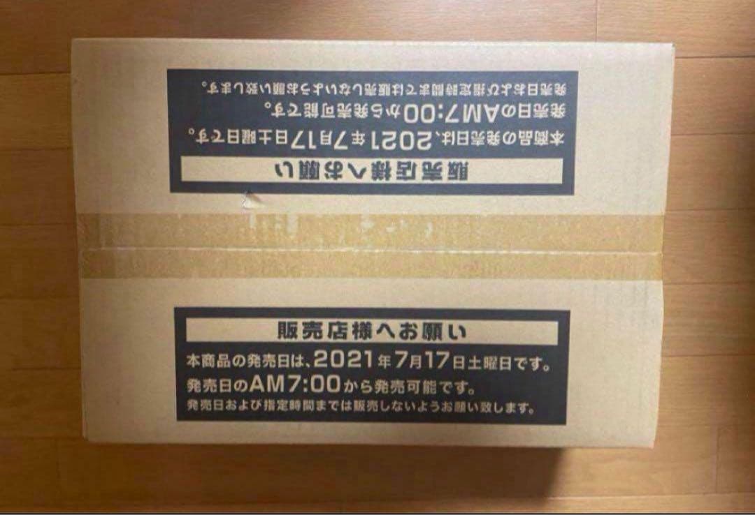 遊戯王バースト　オブ　デスティニー未開封カートン