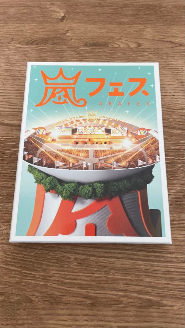 【セール】 嵐 コンサートDVD 初回限定盤 ジャニーズ 非売品 特典有り