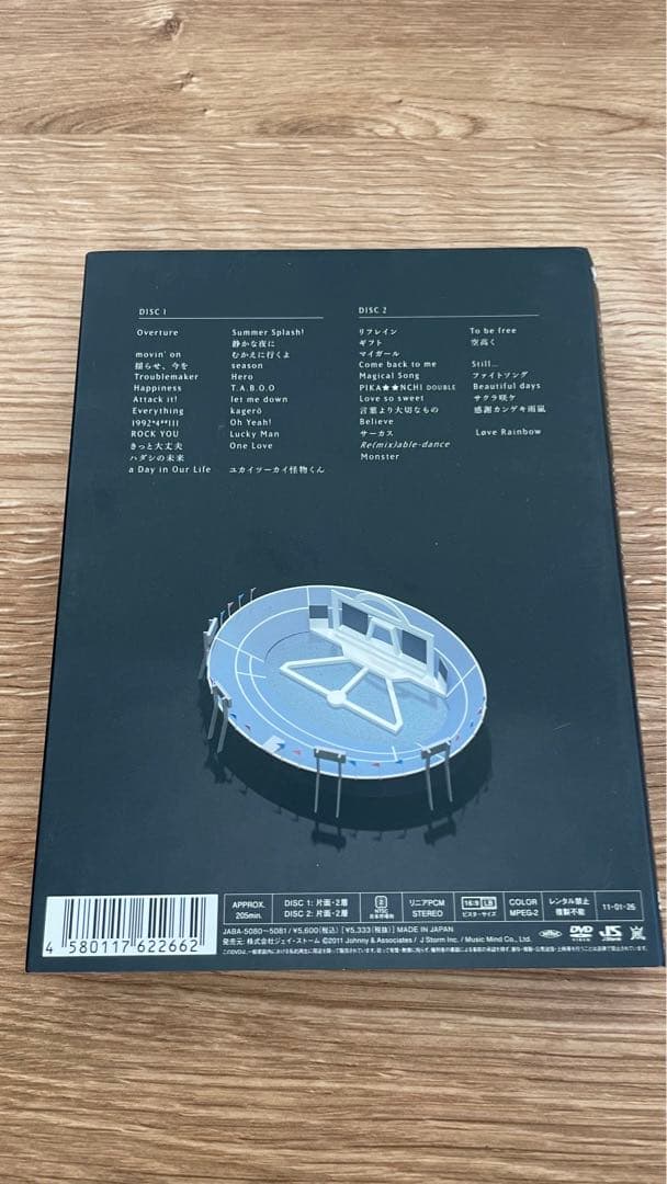 【セール】 嵐 コンサートDVD 初回限定盤 ジャニーズ 非売品 特典有り