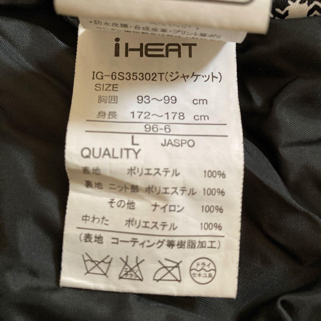 IGNIO☆スキーウェア上下セット☆サイズＬ