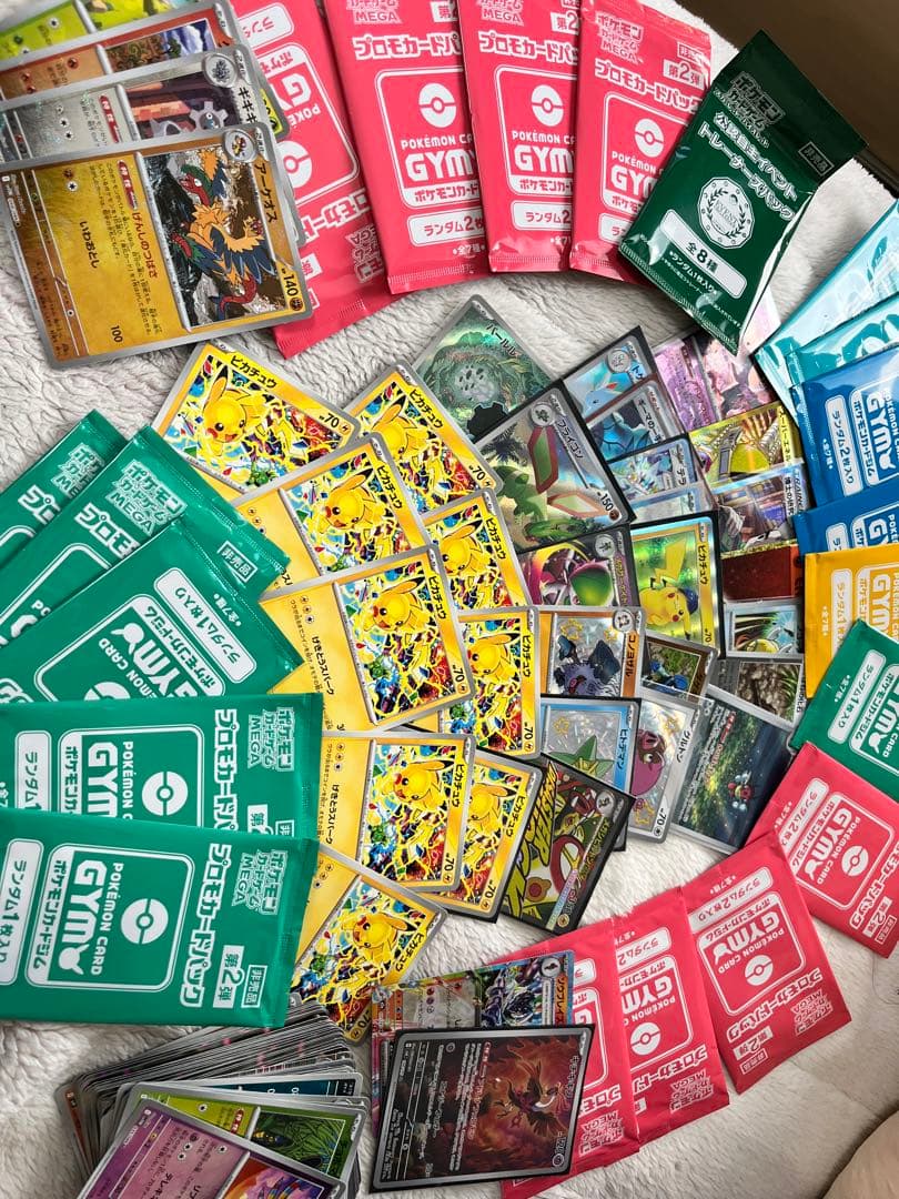 ポケモンカード　ピカチュウ 291/sv-p げきとうスパーク 2025