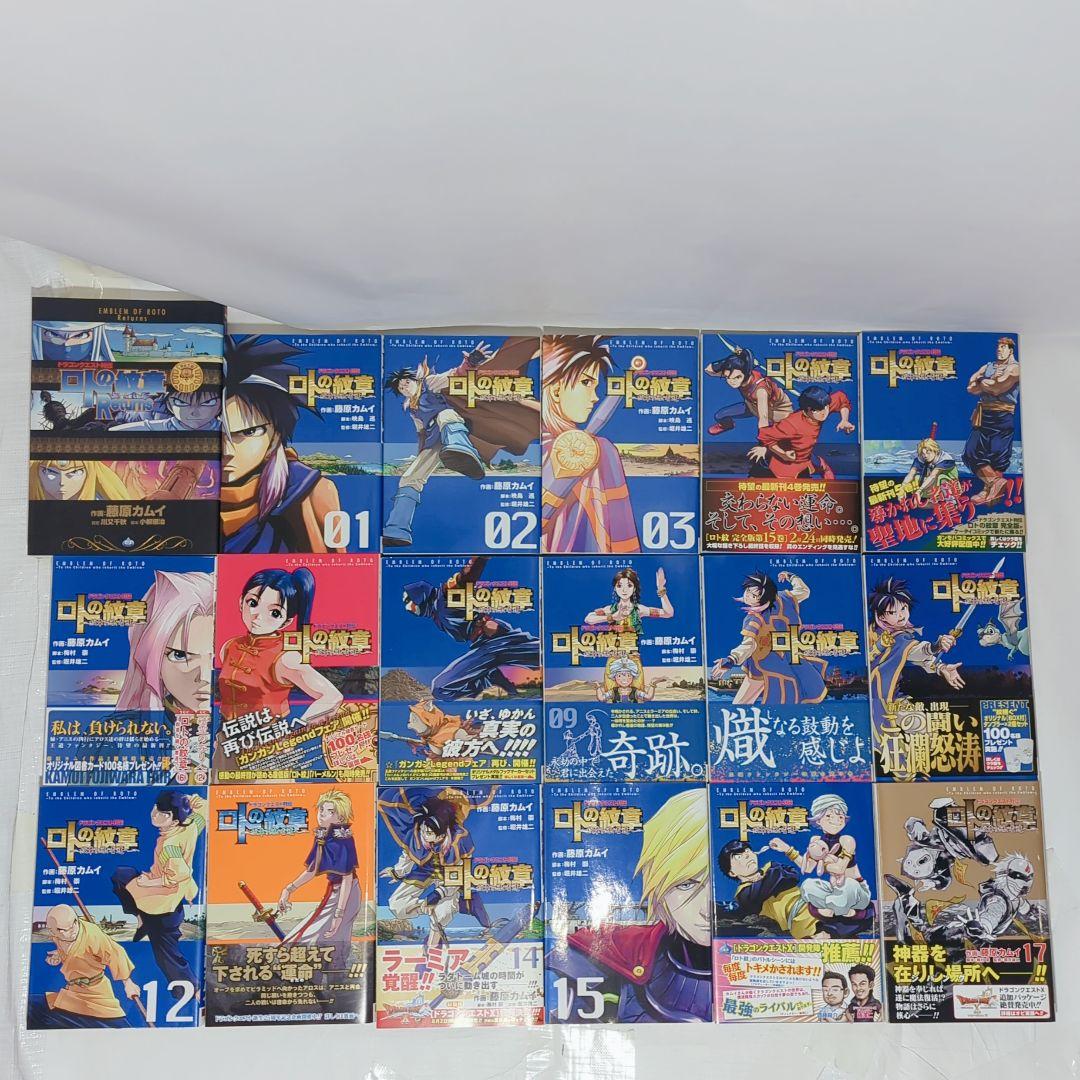 藤原カムイ　作品セット　全７３冊