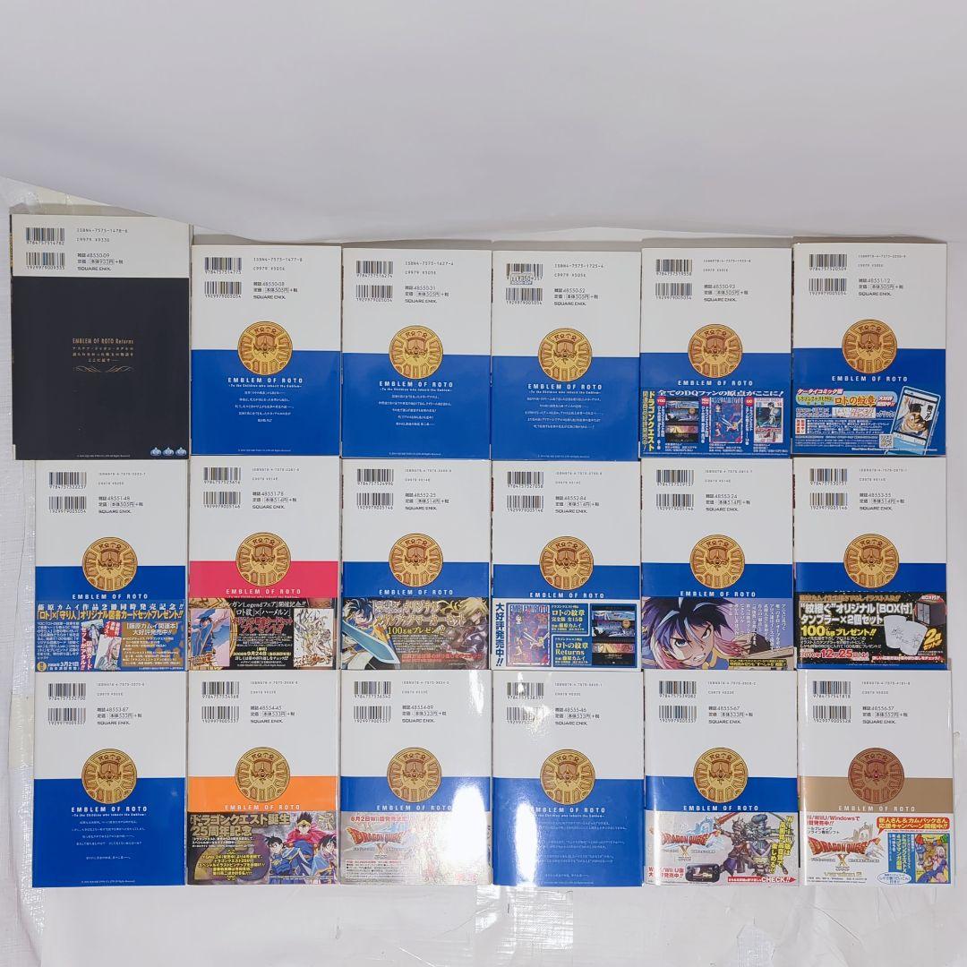 藤原カムイ　作品セット　全７３冊