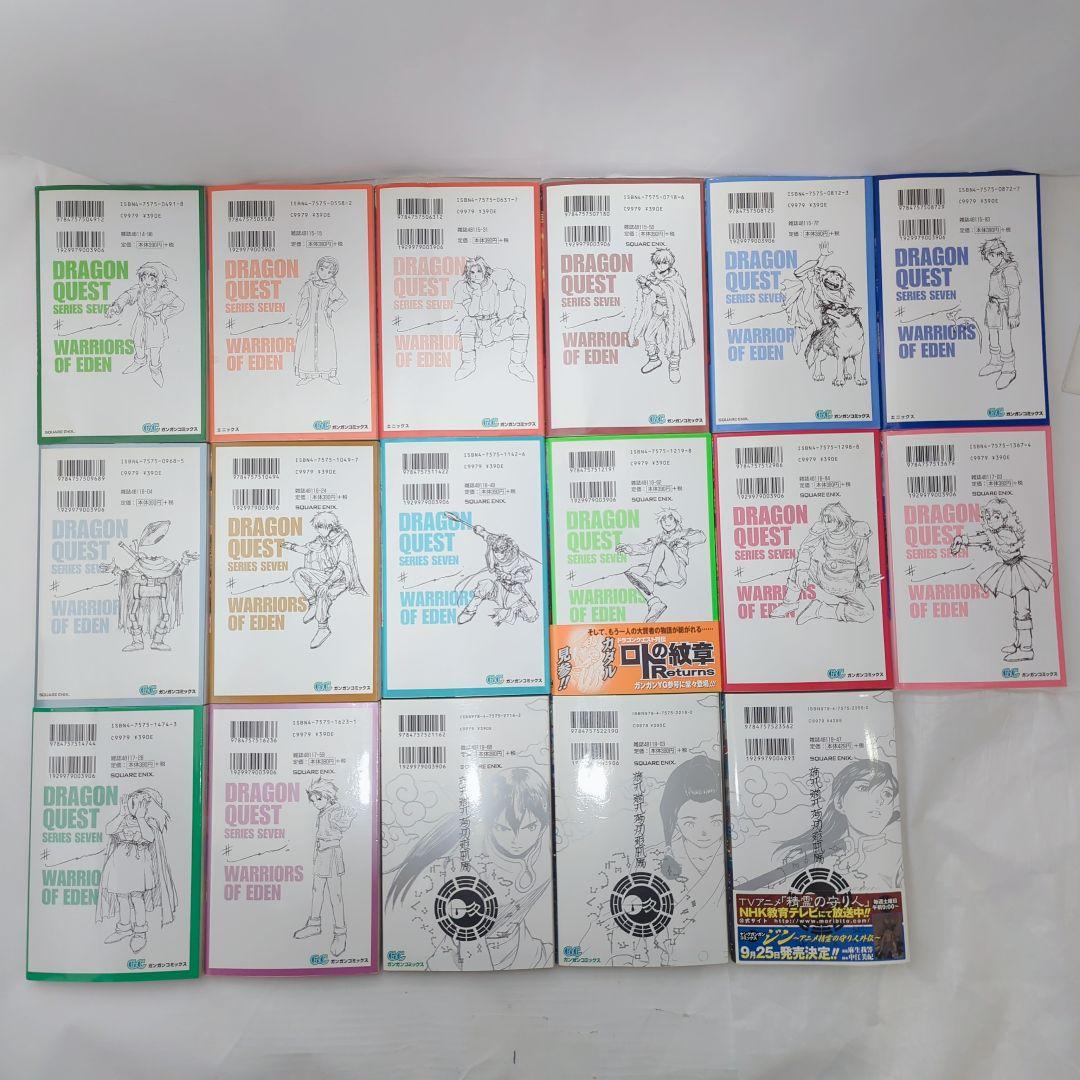 藤原カムイ　作品セット　全７３冊